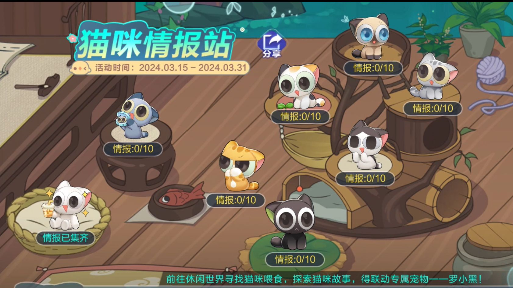 小黑玩手机游戏怎么玩_小黑打游戏_手机玩小黑游戏
