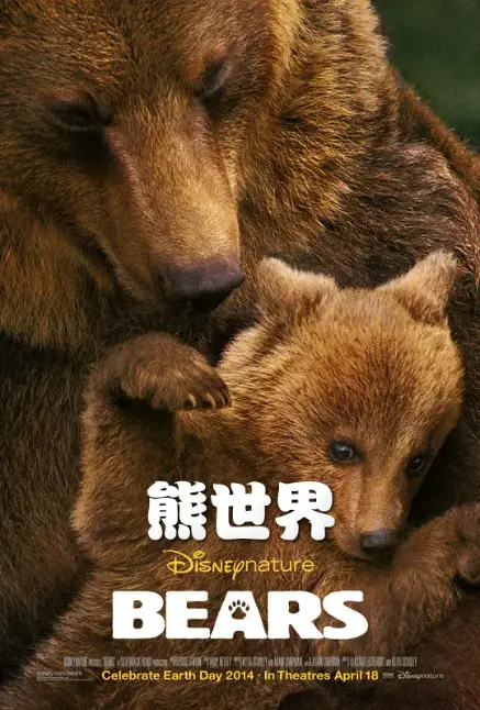 熊出没之伴我熊芯大电影免费观看可投屏_熊出没之熊心归来电影在线观看_播放新版熊出没电影