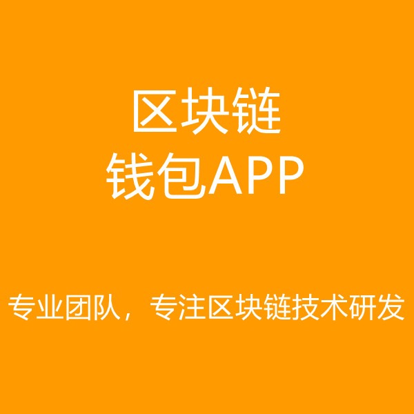 tp钱包干嘛的-TP钱包：数字货币新玩法揭秘，NFT交易、质