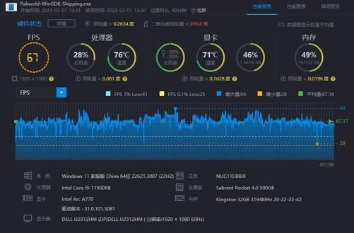 卡顿大型玩手机游戏到多少帧_手机玩到大型游戏卡顿_卡顿大型玩手机游戏到几代了