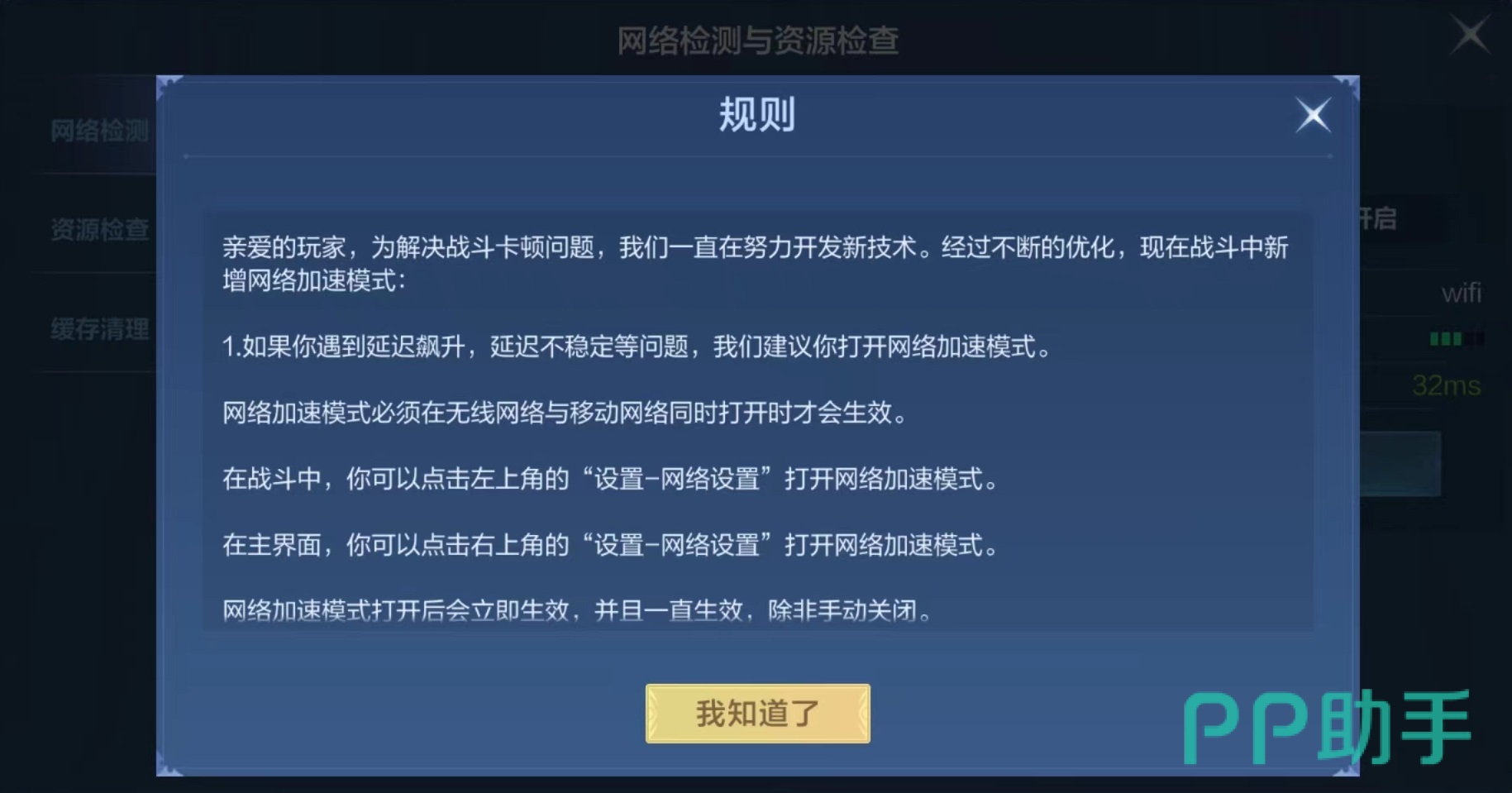 卡顿大型玩手机游戏到多少帧_手机玩到大型游戏卡顿_卡顿大型玩手机游戏到几代了