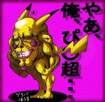 皮卡丘动画片_皮卡丘动画片免费观看普通话版_皮卡丘动画片叫什么