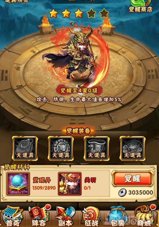 热血手机版_热血手机游戏推荐_手机热血游戏