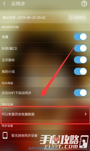 手机怎么还原被删除的游戏_手机游戏删除怎么恢复_手机删除游戏恢复