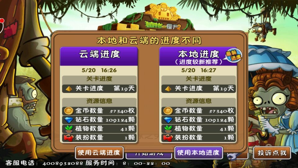 手机怎么还原被删除的游戏_手机游戏删除怎么恢复_手机删除游戏恢复