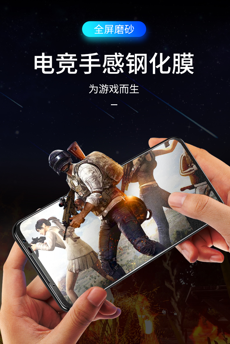 手机游戏膜推荐_手机游戏膜哪个比较好_手机游戏 膜