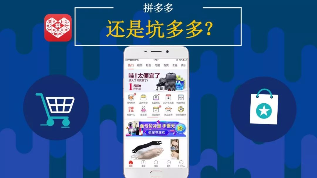 拼多多我的评价在哪里查看_拼多多评价后怎么查看_拼多多查看评价怎么查