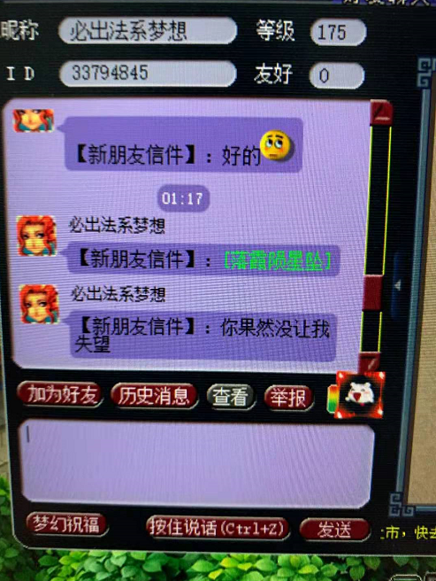 手机上和造梦西游像的游戏_有什么像造梦西游的手游_像造梦西游的游戏