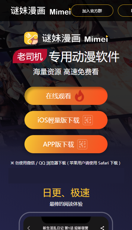 telegram网页版_怎么进去telegram_telegram是什么
