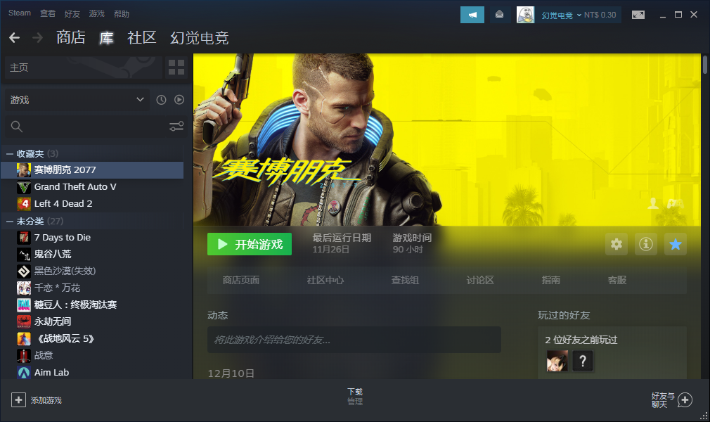 游戏首页页面_手机游戏欢迎页面_页面欢迎手机游戏怎么设置
