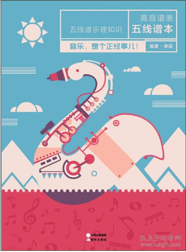 冈崎汐_冈崎汐_冈崎汐