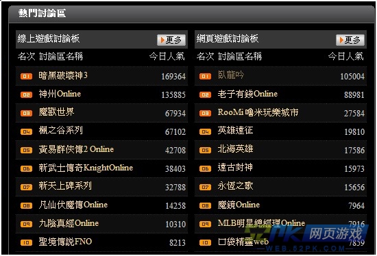 手机游戏经典推荐中文网_中文游戏大全_中文游戏500种
