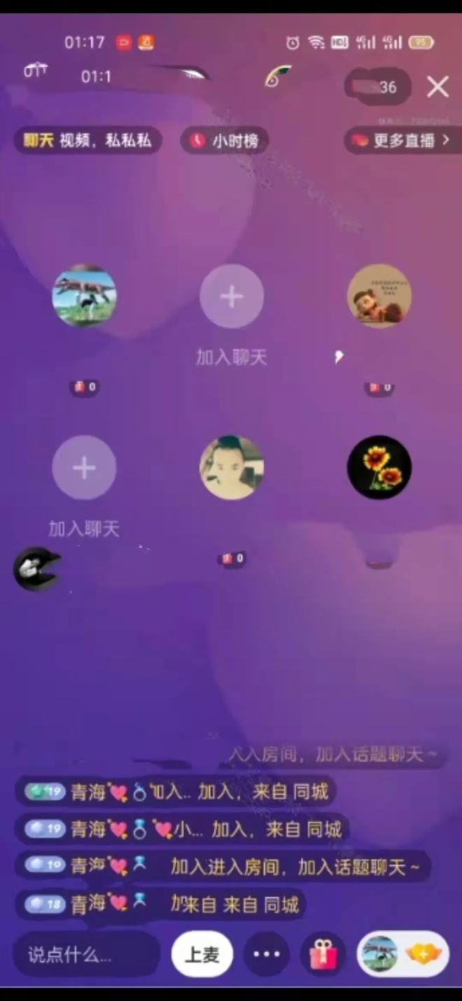 看黄神器_苹果版看p神器_手机看最新电影神器