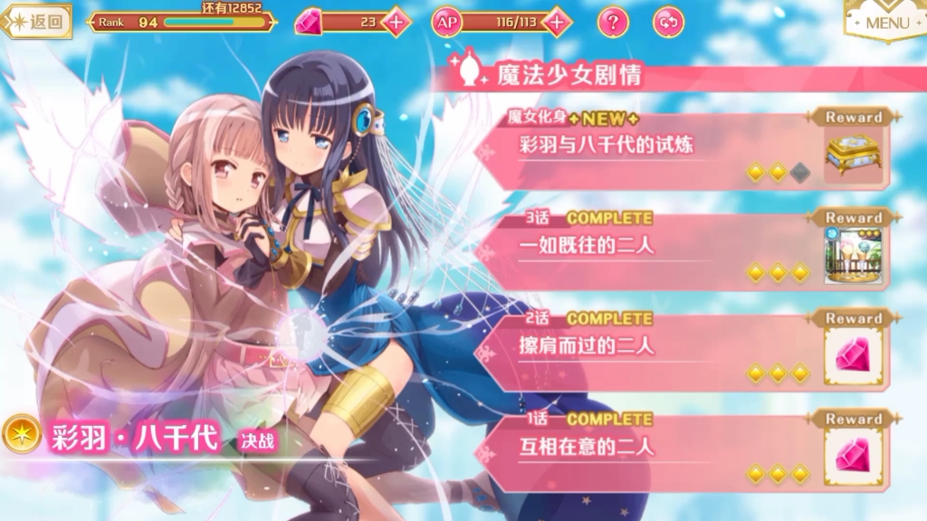 魔女手机世界游戏攻略_手机世界魔女游戏_魔女世界的游戏玩家