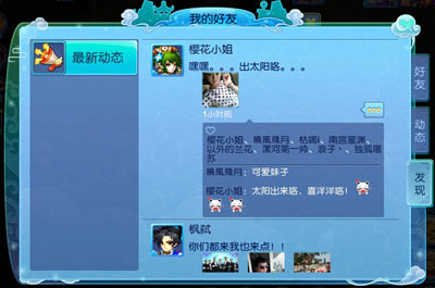 中文太阳版手机游戏推荐_太阳手游下载_手机游戏太阳中文版