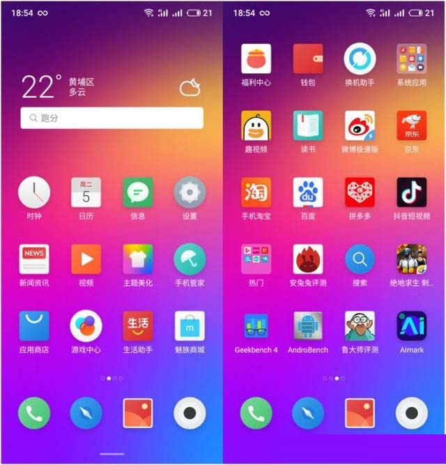 玩手机游戏屏幕滑不动怎样解决_手机玩不了玩pt游戏_玩手机游戏赔钱