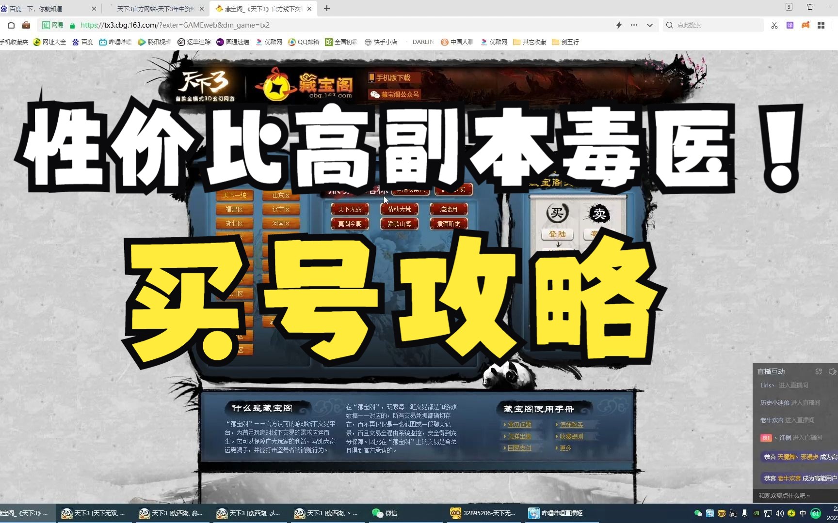 查找存在手机游戏的位置_手机怎么查找游戏存在哪里_查找存在手机游戏的软件