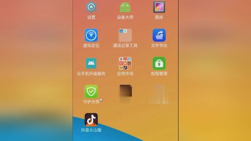 查找存在手机游戏的位置_查找存在手机游戏的软件_手机怎么查找游戏存在哪里