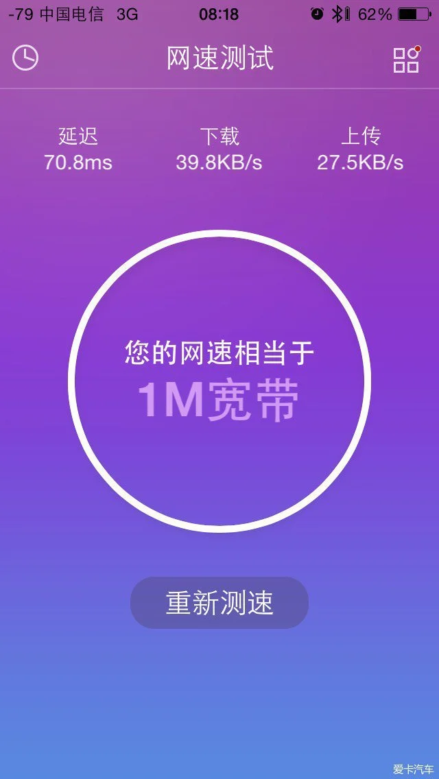 手机玩游戏网速快怎么回事_手机玩游戏网速快怎么回事_手机网速很好但是玩游戏卡