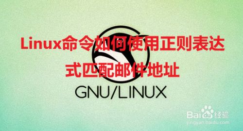邮箱正则表达式验证_邮箱正则表达式java_js邮箱正则