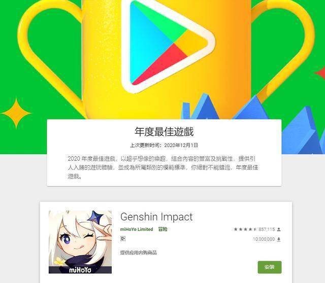 谷歌游戏大厅_手机玩天堂w进游戏报谷歌_谷歌game