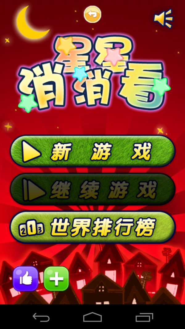 手机游戏抓狂游戏3攻略-揭秘抓狂游戏3通关秘籍！挑战任务必备