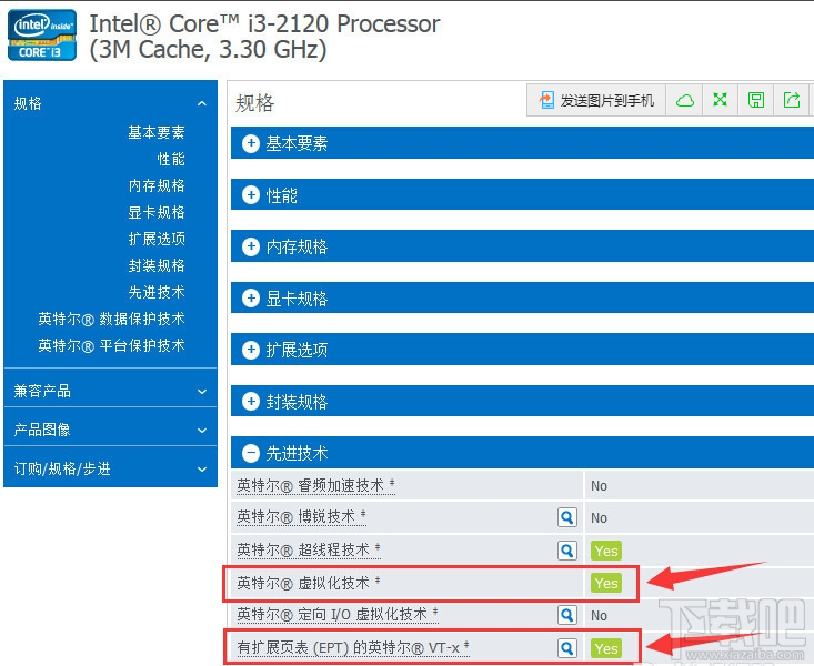 华硕主板开启vt后不能开机了_华硕主板怎么开启vt_华硕主板开启vt教程