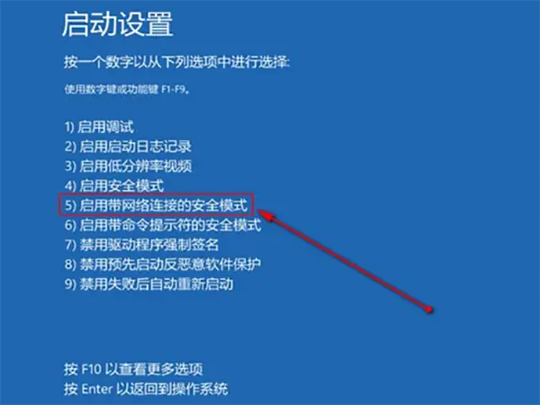 华硕主板怎么开启vt_华硕主板开启vt后不能开机了_华硕主板开启vt教程