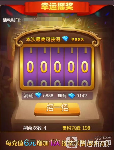 充值受限制玩手机游戏怎么办_充值受限制玩手机游戏怎么解除_手机玩游戏充值受限制吗