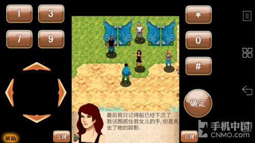 移植游戏app_手机游戏移植内容_移植游戏手机版