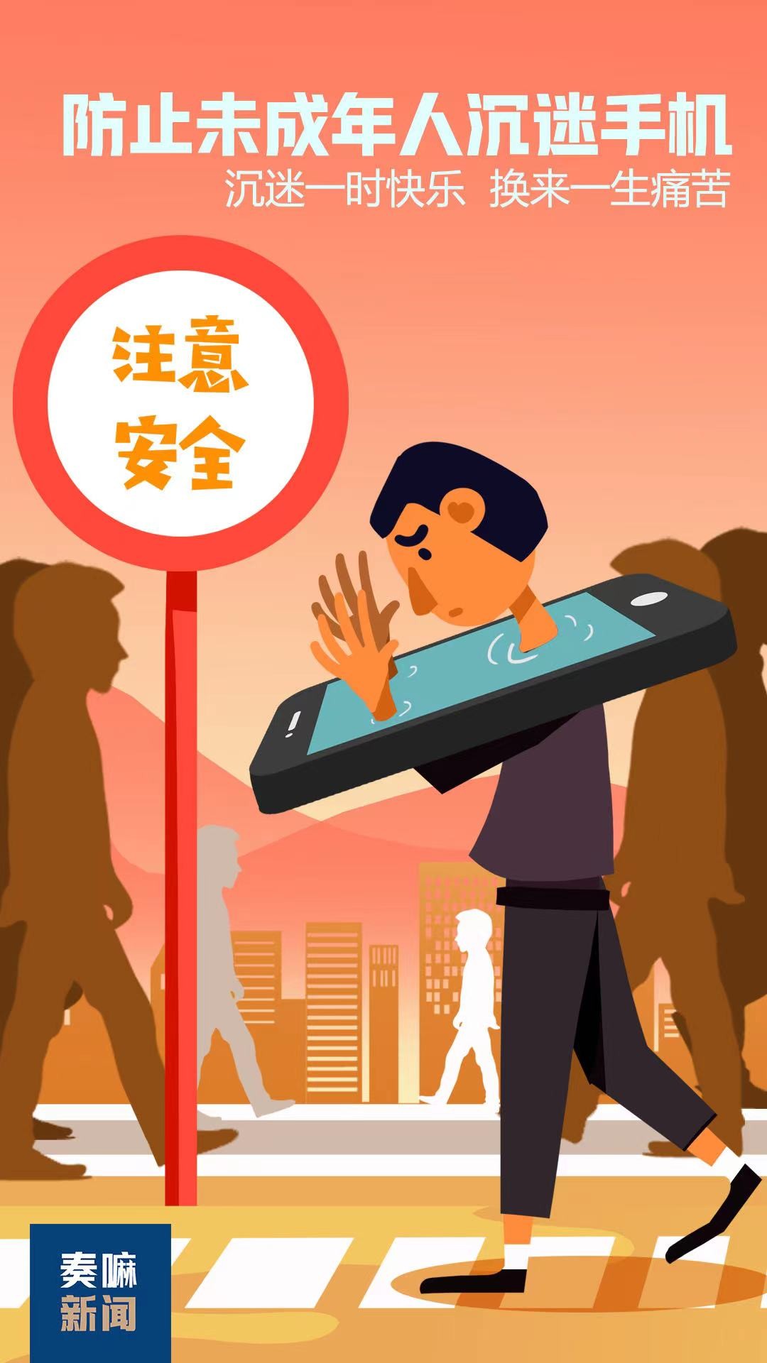 用手机网络打游戏_整天手机上网打游戏好吗_手机联网玩游戏