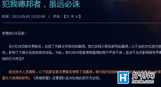 手机游戏刷_手机刷游戏的软件_刷装备的手机游戏