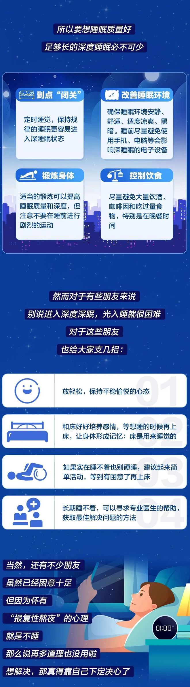 电脑休眠唤醒后黑屏_电脑睡眠打开黑屏_电脑睡眠模式后黑屏唤不醒