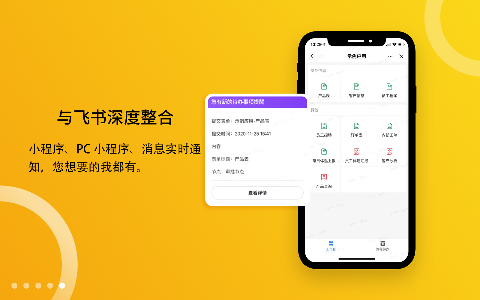 接口开放平台开源_telegram开放接口_接口开放平台