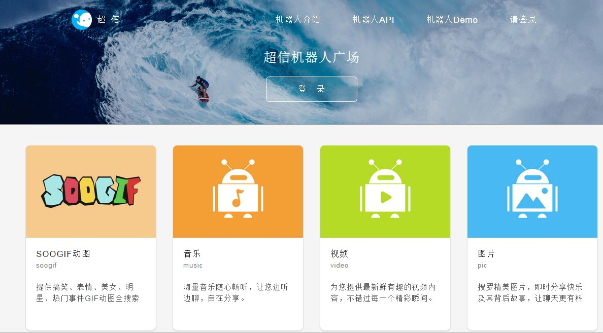 telegram开放接口_接口开放平台开源_接口开放平台