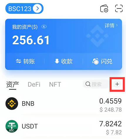 imtoken退出了怎么办_imtoken钱包下载_imtoken等待打包
