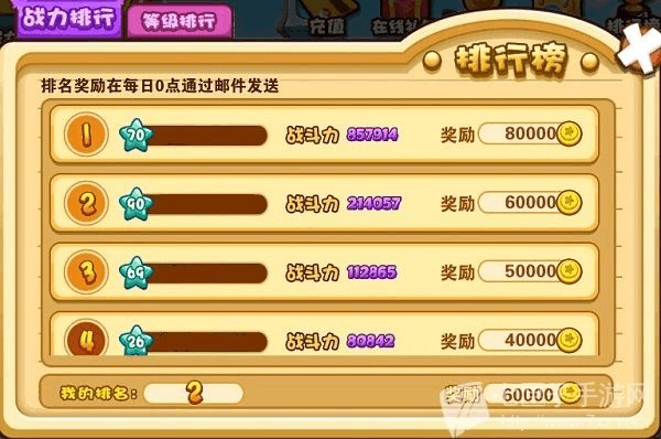 手机游戏下载网排行_手机赛车游戏排行_下载手游软件排行榜