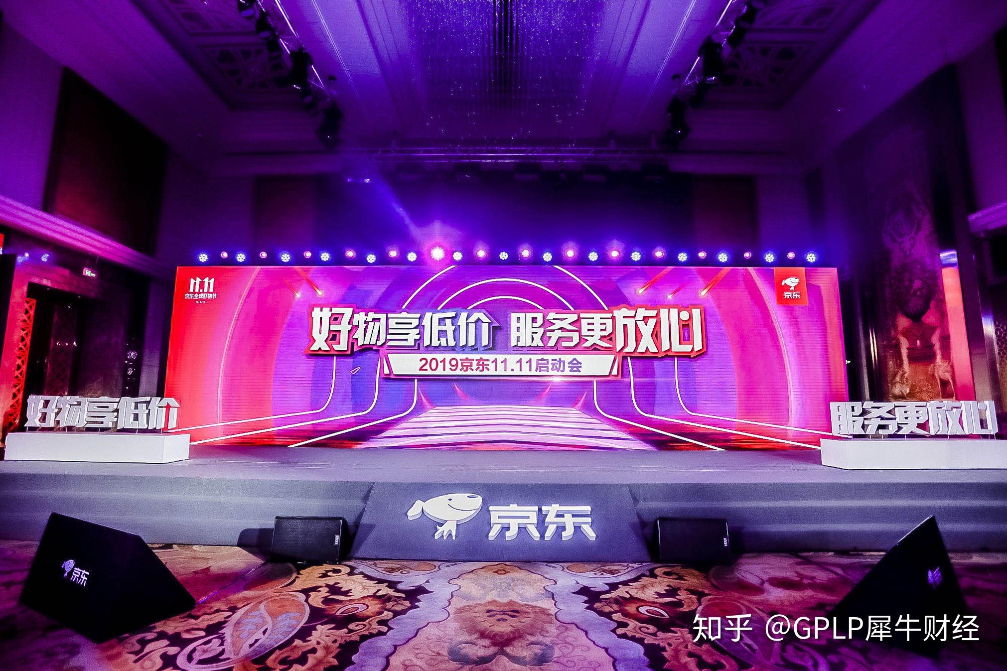 京东购物商城_购物商城京东商城_商城京东商城