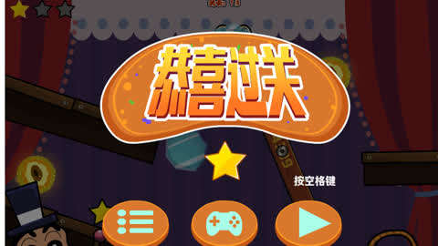 锈湖闪退怎么办_手机锈湖游戏退出键_锈湖步骤错了怎么办