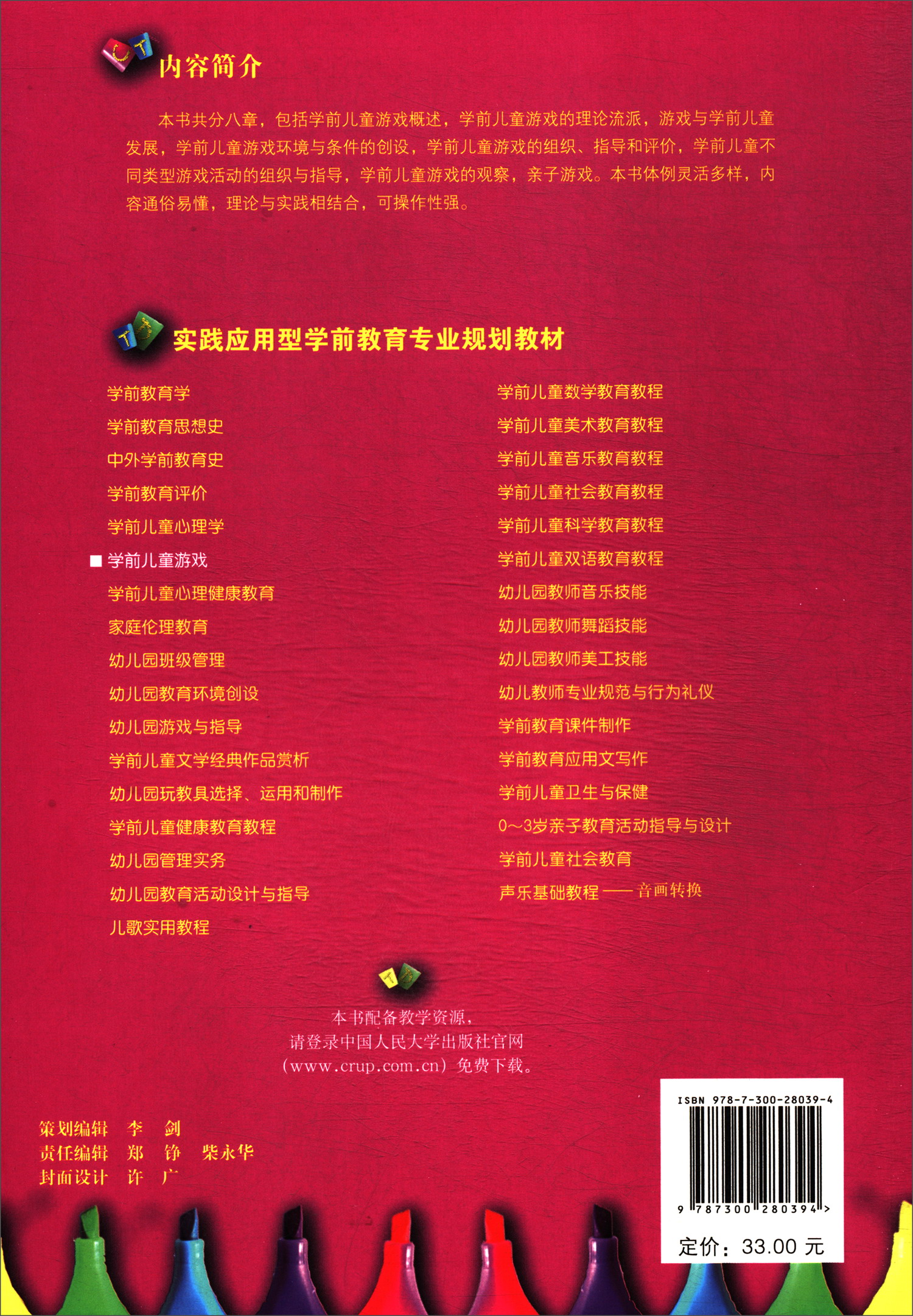 手机游戏url无法获得_手机url无法获取_为什么获取不了游戏