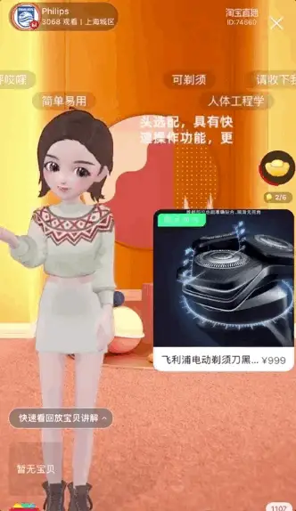 直播间点赞有收益吗_直播间的赞有什么用处_直播间点赞一万有多少钱