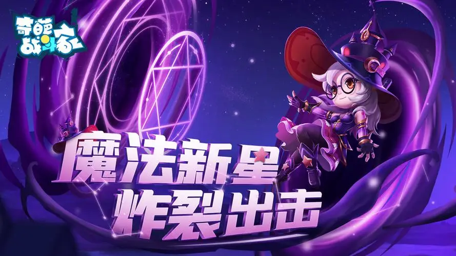 手机游戏sey_手机游戏色彩咋调_手机游戏森林舞会攻略