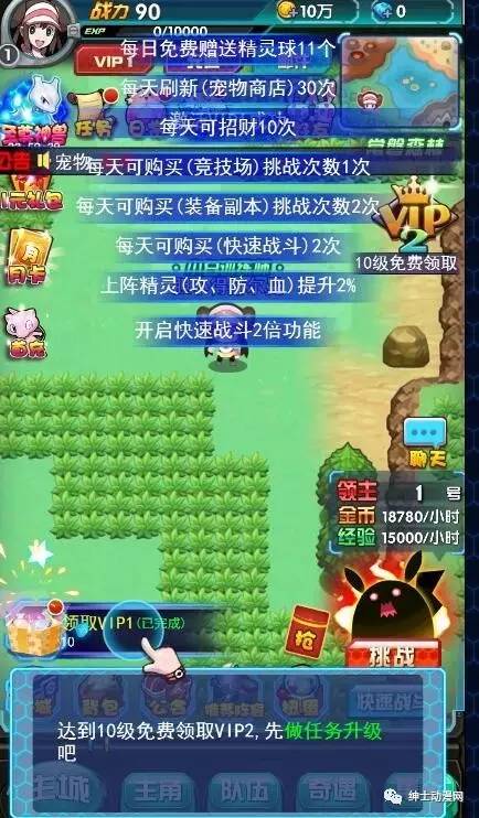 手机游戏魔幻游戏有哪些_游戏魔幻手机有几款_游戏魔幻手机有哪些