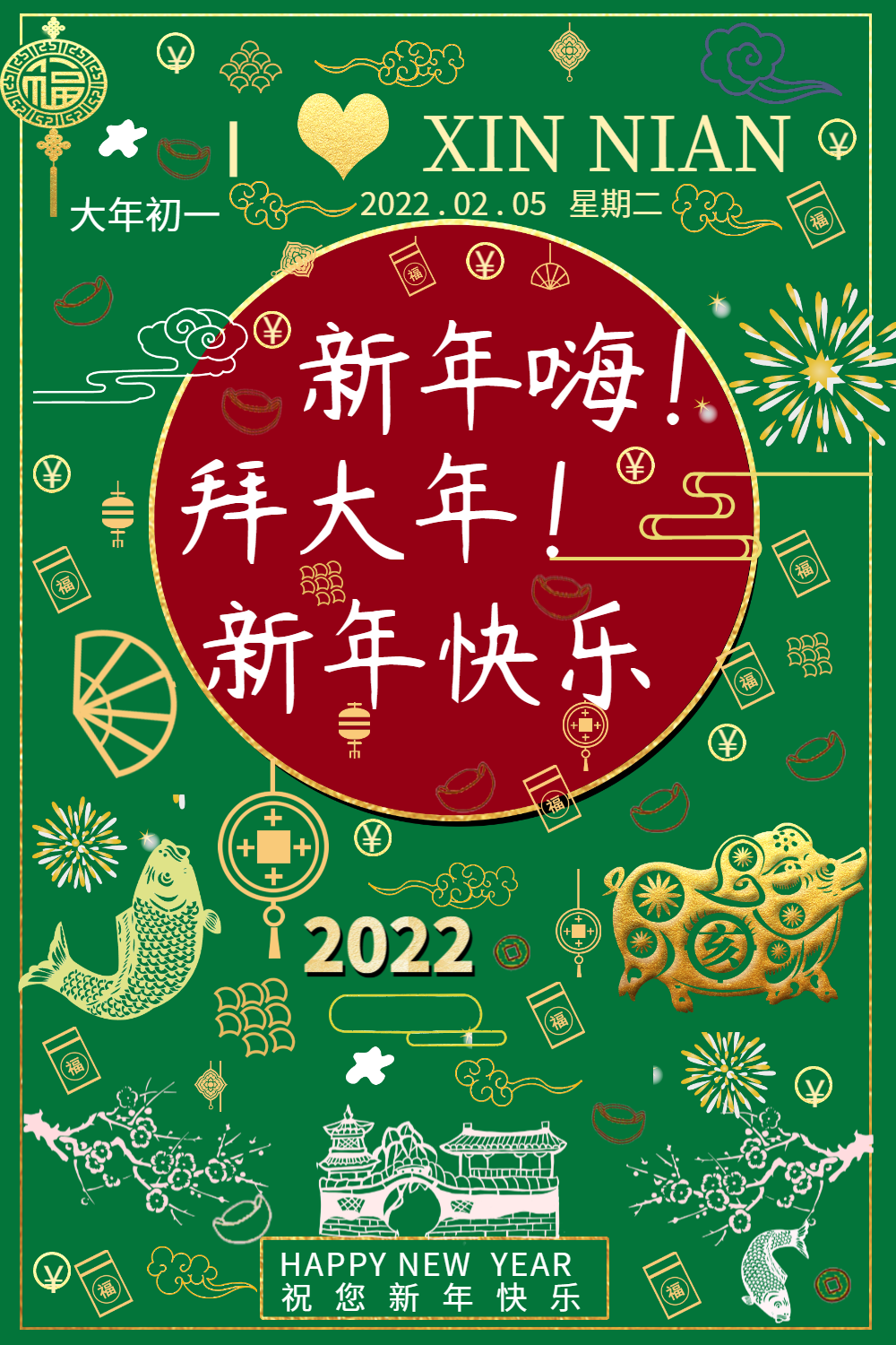 法定节假日春节几天假_春节法定假日几天_舂节法定假日