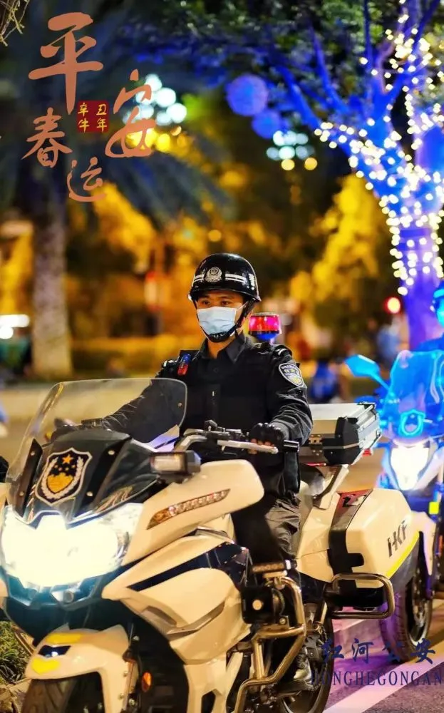 缉毒警察和普通警察_警察的英文_警察日