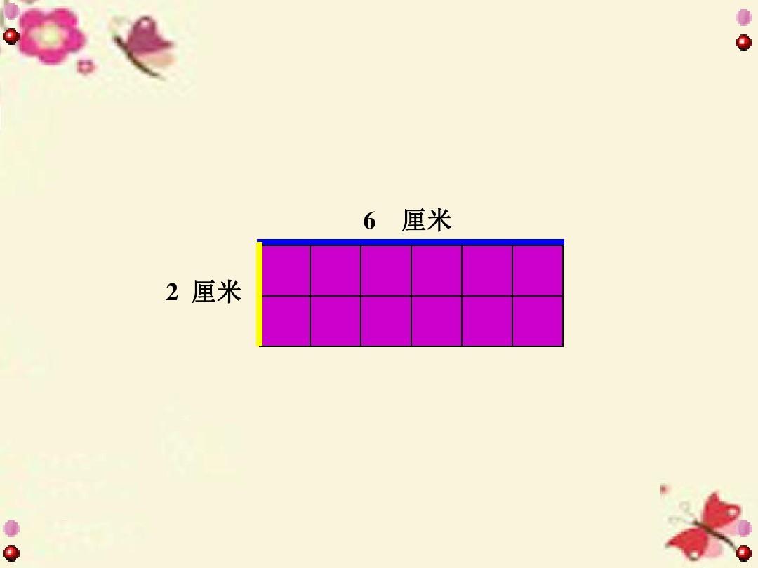 面积计算器_面积的计算_面积机算公式