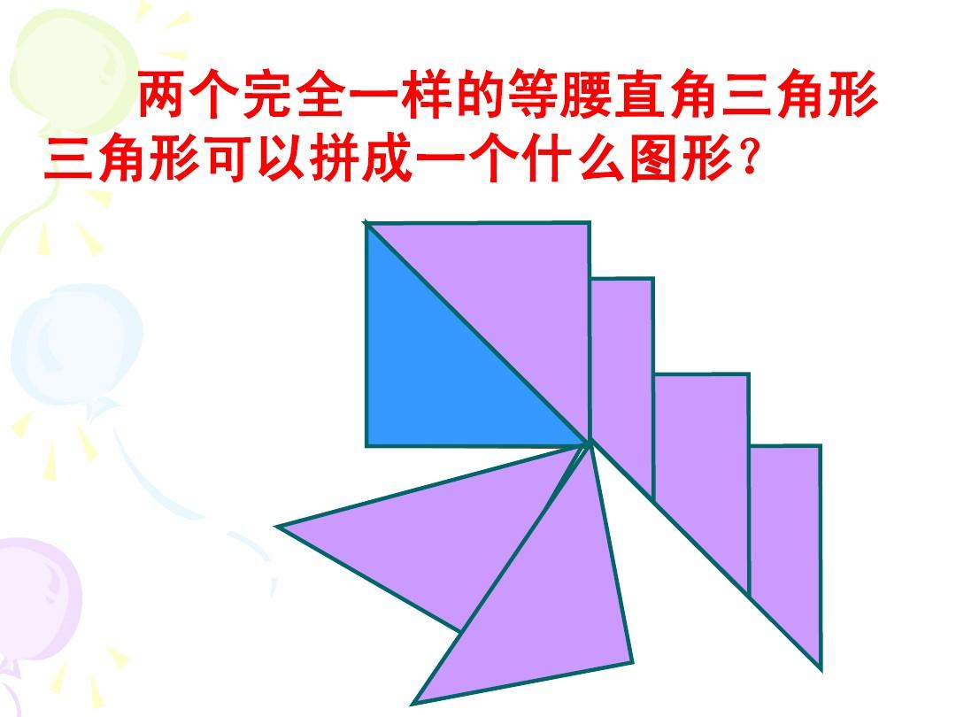 面积机算公式_面积的计算_面积计算器