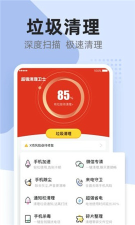 清理手机游戏缓存的方法_手机游戏怎清理_清理手机游戏数据会怎么样