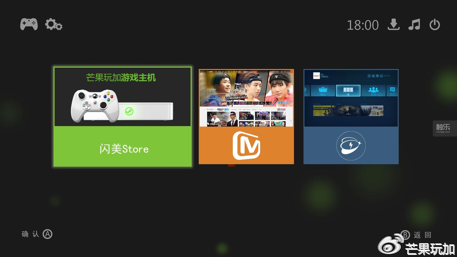 玩大型游戏的主机_手机玩大型游戏主机游戏_玩主机游戏的手机软件