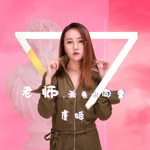 伊吕波诗_柳伊吕波_独眼巨人波吕斐摩斯